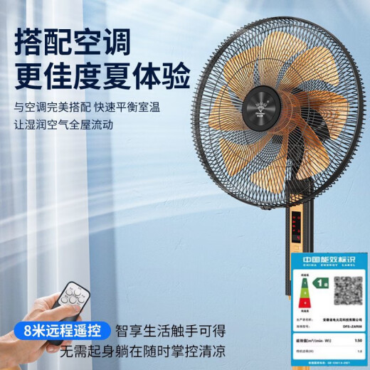 纳仕达【3892人好评】钻石品牌电风扇家用小型立式大风力铝叶落地扇宿舍强力摇头静音工业 16英寸/【五叶机械店铺推荐】
