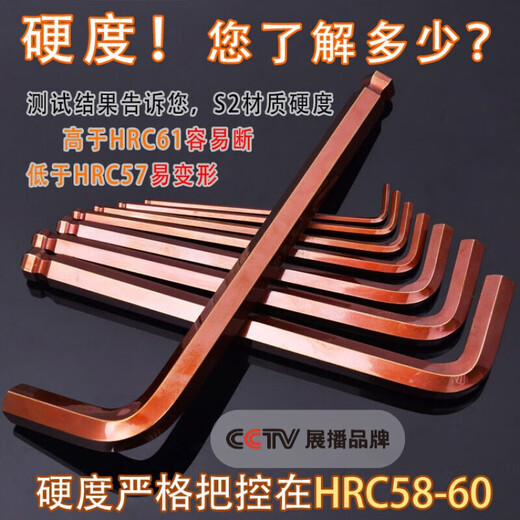 Yuwei high strength s2 extended inner hexagonal wrench single 2.5346 17mm super hard industrial grade hexagonal wrench set 2mm