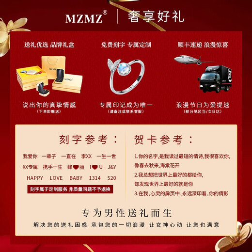 MZMZ Haoyue and Sea Platinum Couple Ring PT950 Platinum Pairing Rings Wedding Valentine's Day Birthday Gift for Girlfriend and Wife Light Luxury Style - Live Pairing Rings Local Warehouse/Next Day Delivery