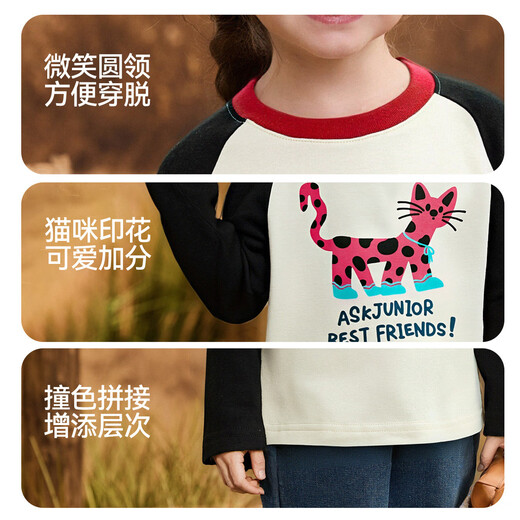 ASK JUNIOR 7A antibacterial children's long-sleeved T-shirt 2026 spring children's raglan sleeve cotton bottoming shirt for girls black and white 120