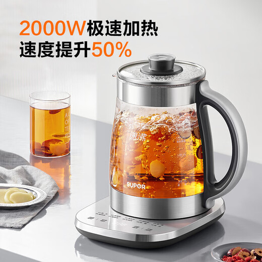 SUPOR health kettle kettle 2L electric kettle tea boiler hot water kettle 316L stainless steel home office glass teapot constant temperature insulation tea kettle with filter quick boiling 316L stainless steel with filter 2L