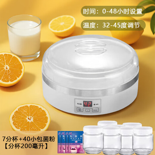 Machine de yogourt à tasse intelligente grande capacité 2l Homemade Yogourt Rice Vin Natto Fermented Glutiners Rice Machine Home Utilisation de la machine de fermentation entièrement automatique Machine blanche + 7 minutes tasse + 40 Phage Powder
