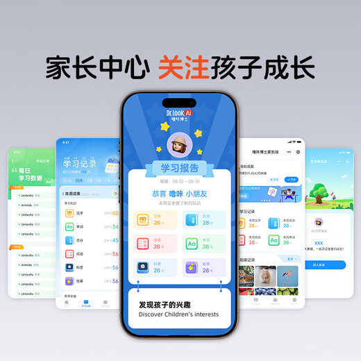 Dr. Luka AI Learning Machine Children's Camera Artificial Intelligence Learning Machine Picture Book Toy Educational Enlightenment Boys and Girls Birthday Gift 128G Olive Green Lifetime Membership + Free Data + Protective Case + Storage Bag