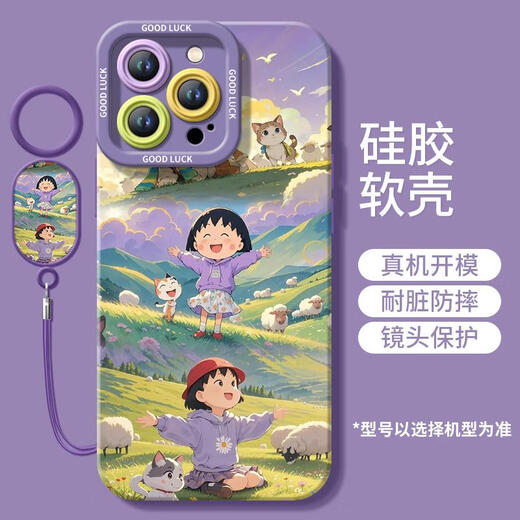 RSRDDY cherry suitable for Apple 16 mobile phone case new iphone15promax case 14pro silicone x protection 13 bag 11 lens xr sense ip12 women's pus shell xs ihone16pro NM15604 blow away worries wheat field silicone soft shell + white