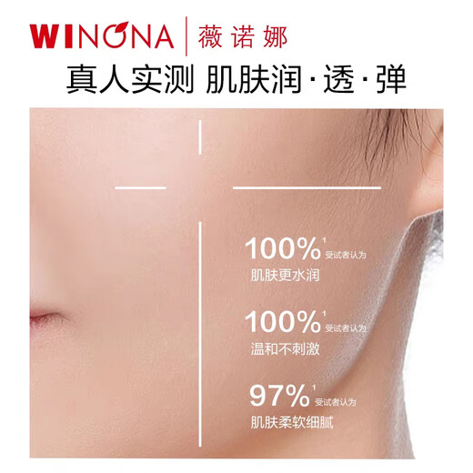 Winona Extreme Moisturizing Lotion 50g Hydrating Moisturizing Lotion Cream Skin Care Products