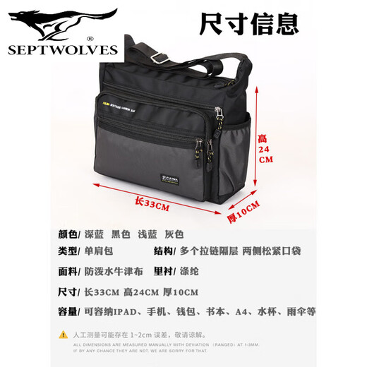 SEPTWOLVES Durable Oxford Cloth Shoulder Bag Men's Backpack Sports Fashion Crossbody Bag Men's Bag Travel Bag File Bag Briefcase Dark Blue