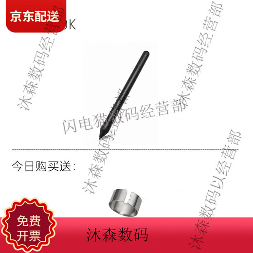 Tablette numérique Wacom CTL672 / 472 Capteur de pression Pen Shadow Tuotuo CTH690 490 / CTL690 Pen LP-190 Nouveau stylo nu (y compris 3 cœurs) + PEN CHANGER