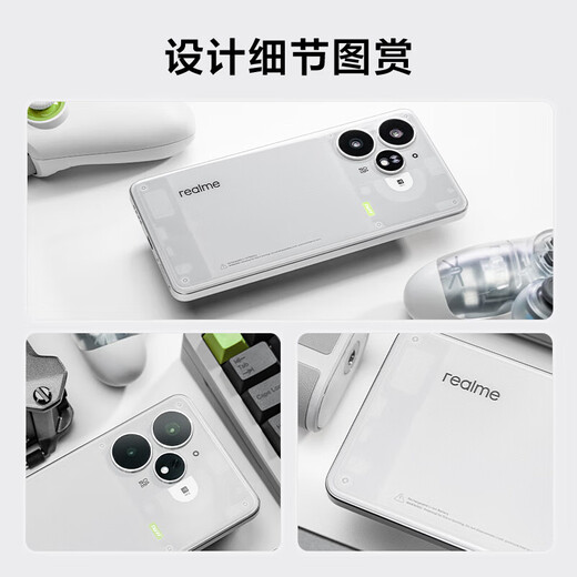 Realme state subsidy realme Neo7 Turbo new 5G camera gaming e-sports phone MC31A transparent black 12GB+512GB official standard configuration