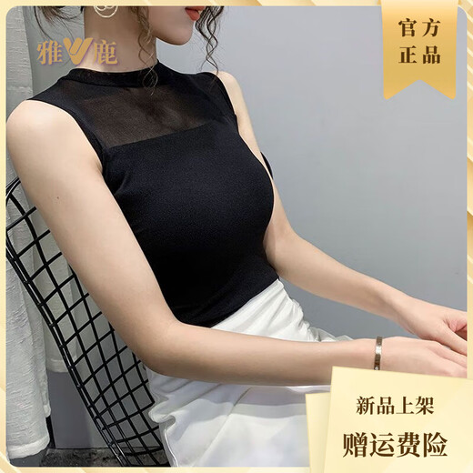 
Yalu official genuine vest suspender women's sleeveless short-sleeved slim mesh base shirt sexy inner wear 2025 spring and autumn versatile leaves 687 M 80-100Jin [Jin equals 0.5 kg]