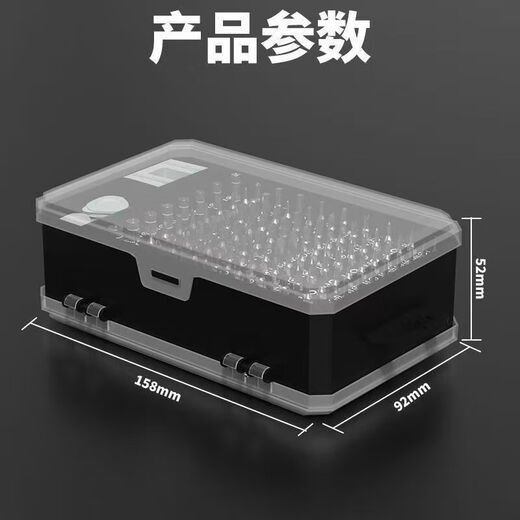 Xiaomi's same 25-in-1 small screwdriver set for disassembling mobile phones, tablets, glasses, repair tools, precision cross shaped 115-in-1 mysterious purple