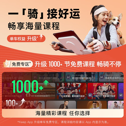 Keep spinning bicycle home mini bicycle fitness equipment indoor fitness bicycle Ai intelligent resistance adjustment magnetic control mute store hot model mini white - plug-in type - 15 Jin Jin equals 0.5 kg flywheel gear