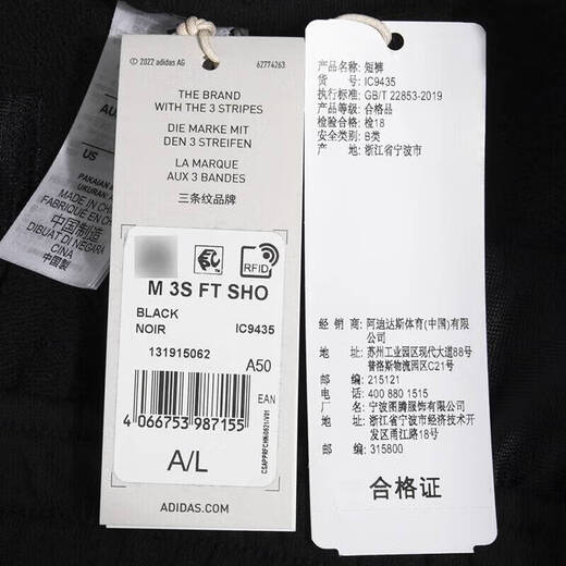 阿迪达斯 （adidas）针织纯棉宽松透气休闲裤男裤新款跑步健身训练运动裤五分裤短裤 IC9435/有抽绳，刺绣logo XL 185/92A  建议170-190斤