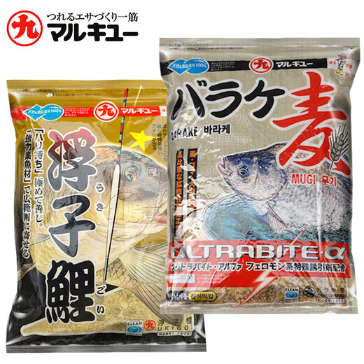 Wan Jiu imported Wan Jiu Tian Xia Dahuang Food Original fishing bait De three-color carp Four Great King Kong carp Trial 1000g