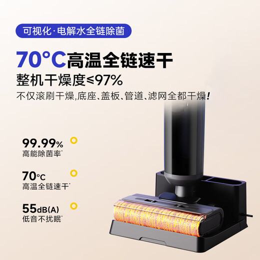 La lavadora de pisos para el hogar hai más Haier se puede lavar de 12 cm de lavado de succión plana y mapas integrados 3 bordes 0 envoltura 70 grados secado de aire caliente máquina de limpieza de limpieza de pisos aspiradoras (12 cm Ultra-dhin plano de temperatura constante] Contador del mismo modelo E330 E330 E330 E330