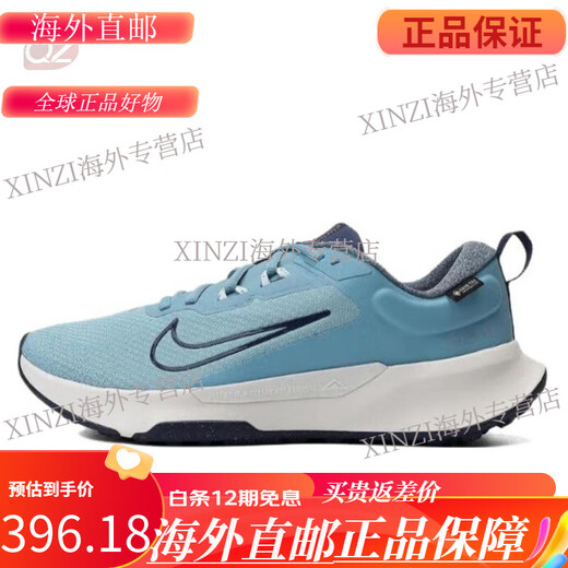 耐克（NIKE） Juniper Trail 男女低帮越野跑步鞋 DM0821 HM9734-101 女款白色 DM0821-104 43