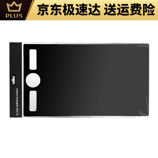 和冠和冠Wacom石墨保护膜CTL672/472 1060手绘板板类纸膜PTH660数位膜 DTH1320数位屏高清类纸膜 0x0cm