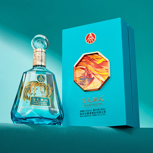 Wuliangye Co., Ltd., Birds and Phoenix Blue Diamond, Strong saveled Liquor Box, 52 degree 500ml * 2 bouteilles, vin cadeau