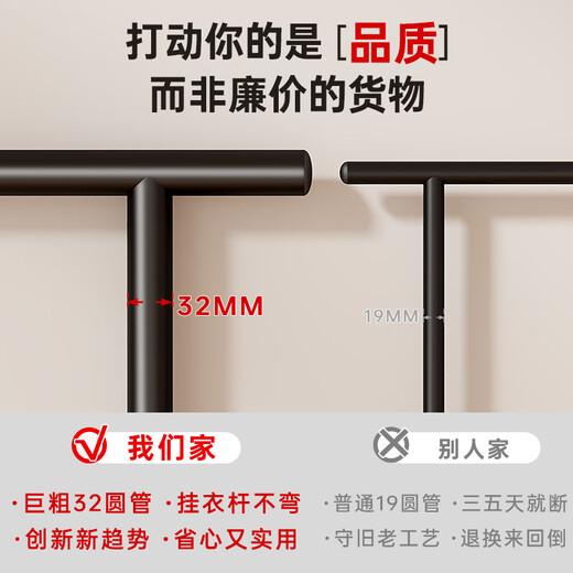 Miaoli simple clothes drying rack floor-standing household removable clothes rack bedroom indoor clothes rack dormitory single rod coat rack huge thick 32 tubes high-grade black 150cm free wheels + feet