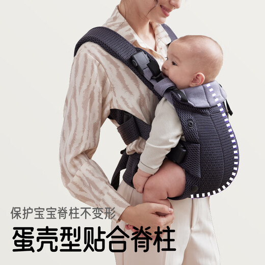 比威亚 Free 婴儿背带前抱式轻便透气抱娃神器解放双手小月龄 浅灰色