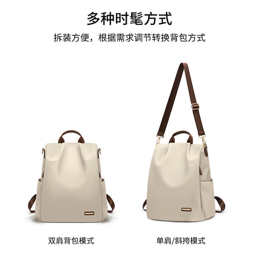 高尔夫（GOLF）双肩包女时尚女士背包学生书包防泼水旅行包ipad电脑包生日礼物女 果仁杏
