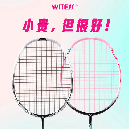 Witess Badminton Racket 720 Doppeler Schuss Vollkarbon kämpfend-resistant haltbarer Kohlefaser-Einsatz-Set-Set bunte schwarze 723-Single [6U Full Carbon] Breaking Wind Pulling Line 27 Pfund [Intermediate Player]