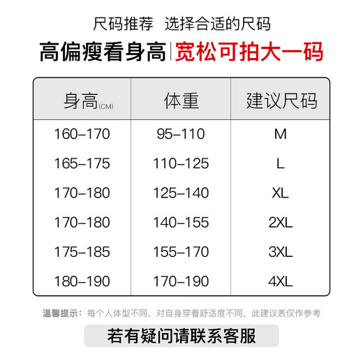 回力牛仔裤夏季男薄款裤子透气复古阔腿裤宽松凉感休闲裤男深蓝L