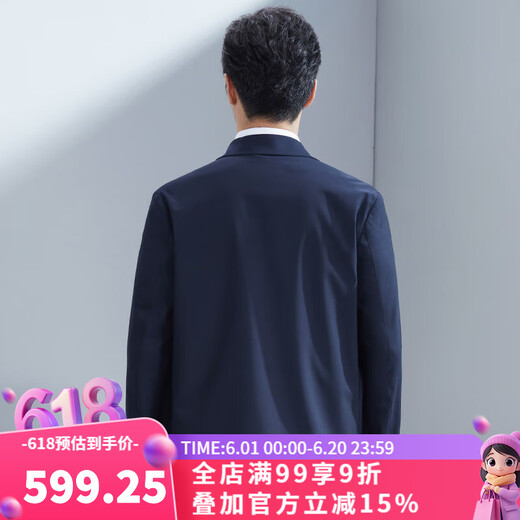 红都夏季簿款男夹克翻领无后里单层商务上班开会羊毛中年男装外套 藏蓝JT8290-1 180/96A