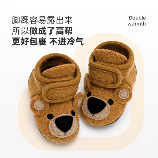 Little Velvet High Top Velcro Bear 0-3 Years Old Infants and Toddlers Pre-Toddler Shoes Cartoon Home Floor Shoes Wool Warmth