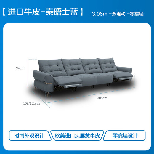 
Lezhibao LAZBOY leather sofa living room new electric function sofa zero wall retro sofa Bach 683 Thames Blue-3.06 meters-four people dual electric
