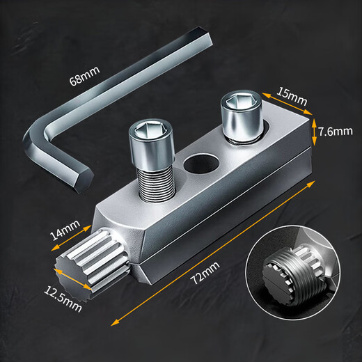 Changbei water pipe faucet broken wire extractor 4 points 6 points dual-purpose household faucet broken pipe triangle valve broken end removal tool extractor 4 points 6 points universal