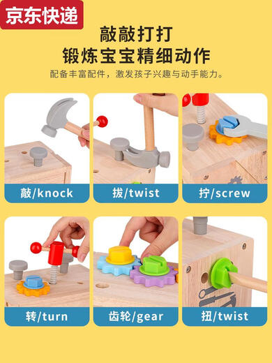 接运猫儿童仿真修理工具箱宝宝拧螺丝刀玩具2一岁半3到61小男孩礼物 手提工具箱+磁性恐龙拼图2