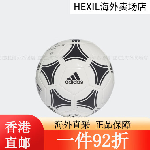 阿迪达斯 adidas训练用足球阿迪达斯官方S12241 白/黑色 4 白/黑色 3