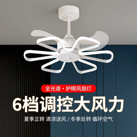 接运猫一体风扇灯北欧风扇灯2025年新款主卧餐厅吊扇灯家用一体吊灯现代 隐形款9227黑60cm-三色-变频+语
