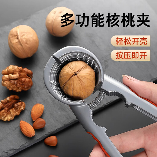 Home Story (KATEI STORY) Japanese walnut cracker artifact, pliers for peeling hazelnuts and pinching walnuts, nut shell opener, nut crackers, chestnut tool, orange four-pin clamp