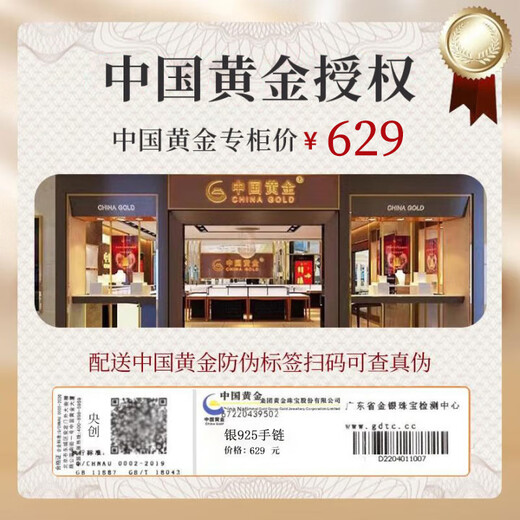 Central Chuang Fashion Chinese Gold Bracelet Bow Niche Hand Jewelry Birthday Gift Girls Practical Girlfriend Best Friend Silver 925