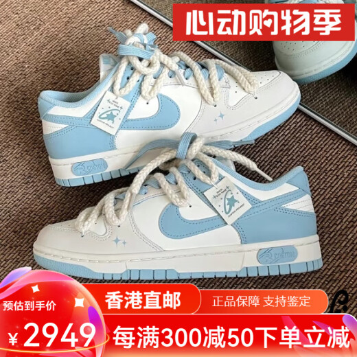 耐克定制NIikeDunkLow蓝色陨星布贴麻绳鞋带奶蓝低帮女款板鞋送礼 dd1503-123 蓝色陨星 定制款不 35.5
