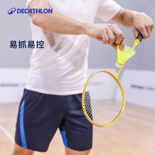 迪卡侬趣玩系列成人户外羽毛球单拍130 晴空蓝5056167