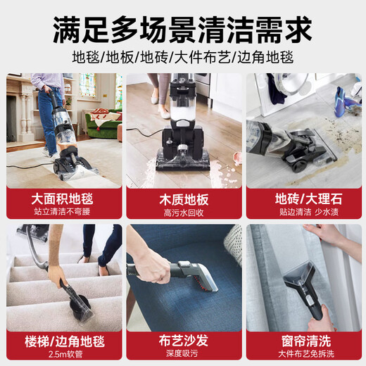 Hoover carpet floor fabric professional three-in-one cleaning machine home commercial hotel billiard room cleaning and suction all-in-one set 2 (4 bottles of cleaning fluid + host)