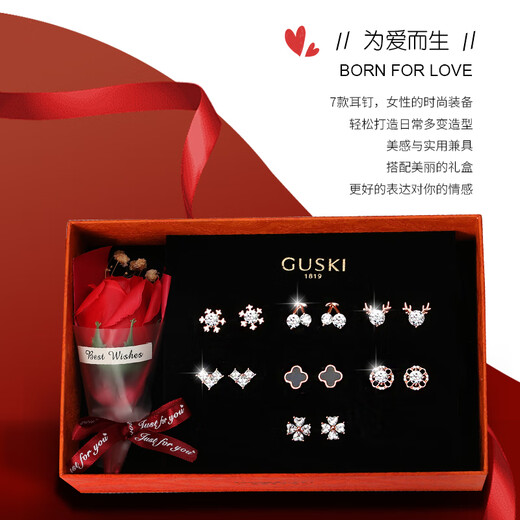 GUSKI French light luxury new one-week earrings set for women, high-end anniversary confession birthday gift for girlfriend and wife, sparkling one-week earrings set, same/next day delivery, brand limited gift box packaging