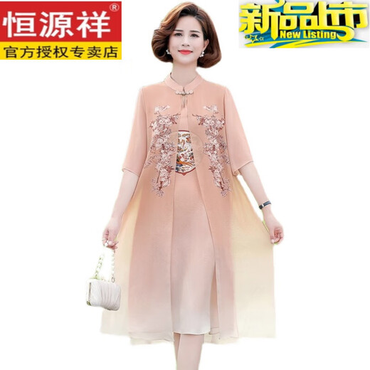 Hengyuanxiang fette Mutter Sommer Cheongsam Kleid Sommer Chiffon Rock Großgröße 2025 Neues Frauenmuttertemperament mittleren Alters 6628 Pink Lotus Powder 7xl Empfohlen 170-180jin [Jin gleich 0,5 kg]