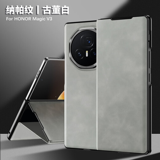 Dr. Zhan eignet sich für Ehrenmagie V3 Mobiltelefon Fall V3 Faltblattmagnetlapper Schutzhülle Neue High-End-Business-Napa-Muster-Leder-Hülle mit voller Inklusiv