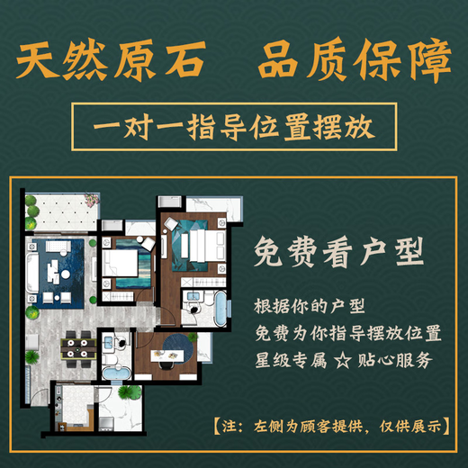 Yonghuan authentischer Taishan Stone Gandang Innen- und Außenbüro -Rückenstein Wohnzimmer Taishan Stone Ornamente rein natürliche 13881
