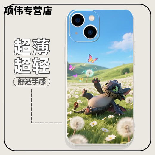 XMSJ驯龙高手手机壳苹果15华为mate60希卡普iPhone16promax小米14无牙 KSB4877驯龙高手-古董白-直边液 iPhone16ProMax