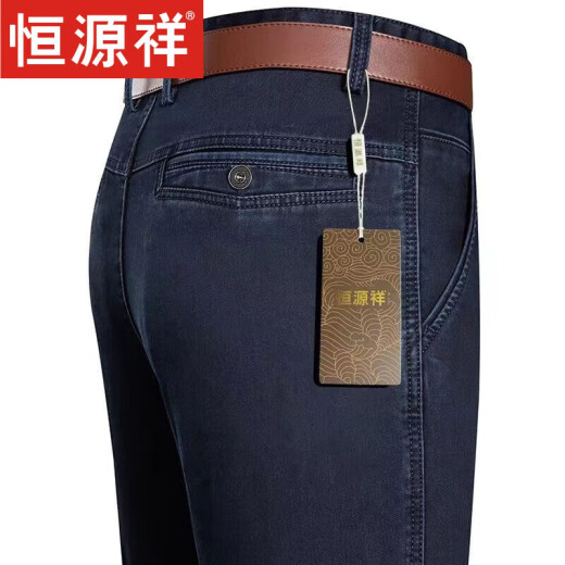 恒源祥品牌牛仔裤男士秋冬季中老年高腰宽松弹力直筒裤子爸爸休闲裤子男 BB-3892-中兰 34