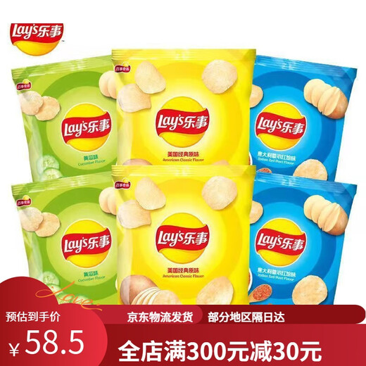 Papas fritas clásicas 40g*1694 bolsas de snack de dormitorio de estudiante supermercado al por mayor de comida hinchada sabor original 40 sabor original 40