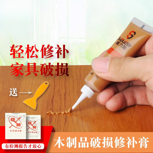 Mi Lan LieLanat furniture repair paste repair paint scratches potholes wood floor repair artifact wooden door wood paint beauty pure white