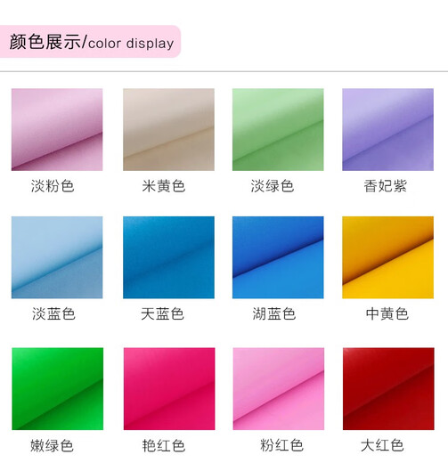
Wallpaper self-adhesive instant stickers advertising paper stickers lettering wall stickers kindergarten handmade decoration desktop stickers wallpaper 7029 light pink 0cm*0cm