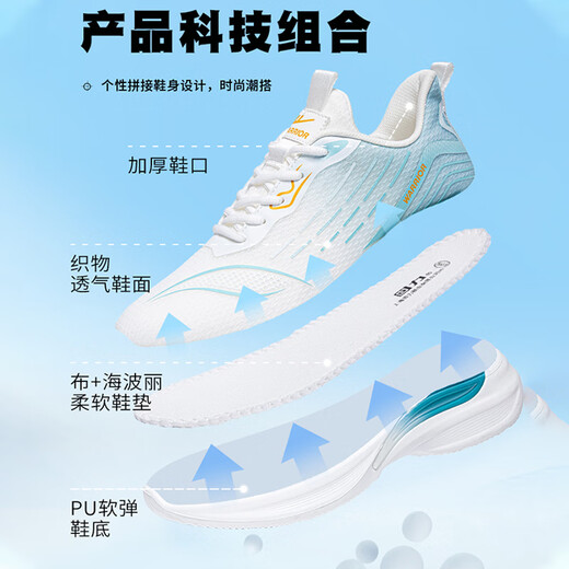 
Huili men's shoes summer breathable sports shoes men's 2025 new versatile casual shoes men's running shoes soft sole shoes men's trendy white haze blue 42 (260mm) men's size