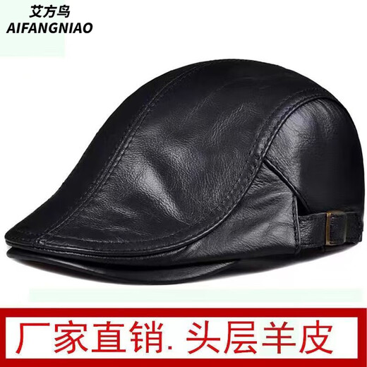 Aifangniao Autumn and Winter Genuine Leather Hat Men's Middle-aged and Elderly Warm Beret Sheepskin Peaked Cap Grandpa Advance Hat Dark Brown Adjustable (56-61cm)