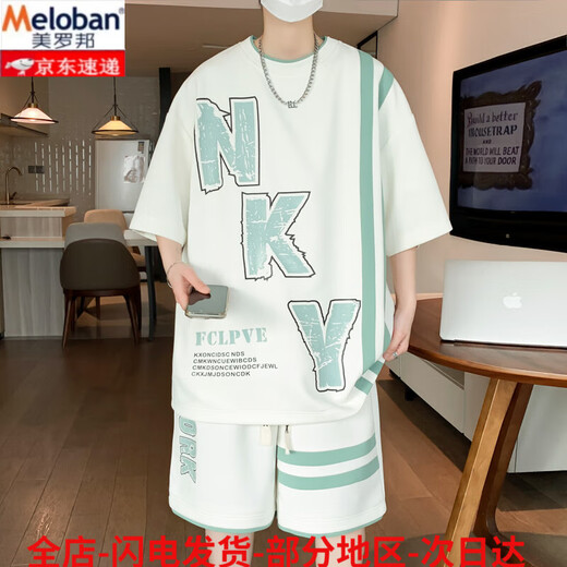 Meloban Teenager Sports Shorts Anpassung an Männermodentrendy Marke Cool und gutaussehendes Sommer-Outfit 9928 Beige M etwa 90-110jin [Jin gleich 0,5 kg] kann getragen werden